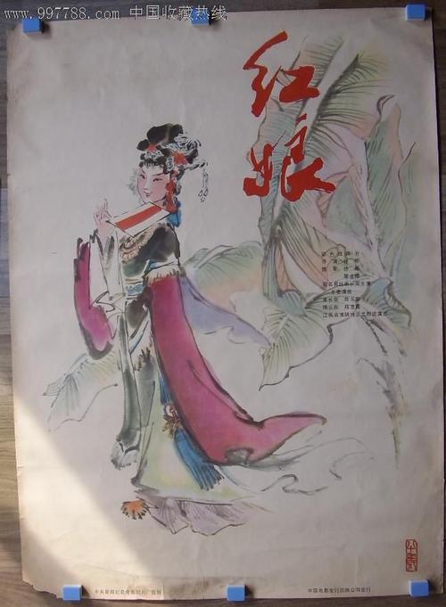 做个马来西亚护照模板
